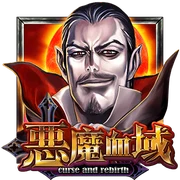 惡魔血域5次免費遊戲不等於5倍：Scatter次數與棺木倍率分開讀主題圖
