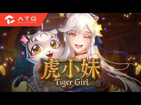 虎小妹先開酒館大門：回看6月30秒角色前導主題圖